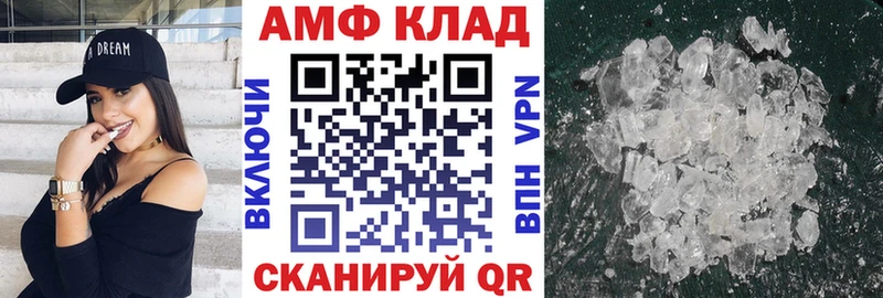 АМФ Розовый  кракен tor  сайты даркнета телеграм  Таштагол 