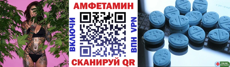 АМФ Premium Таштагол