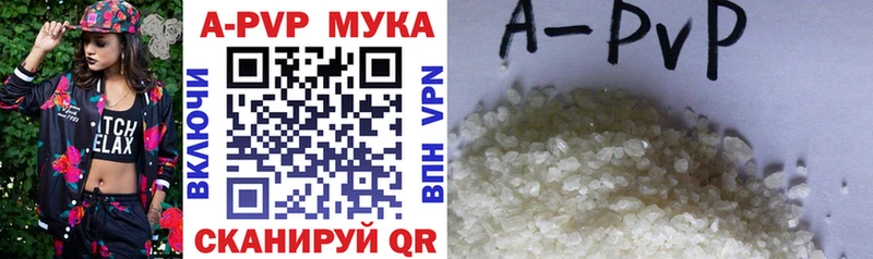закладки  Таштагол  APVP крисы CK 