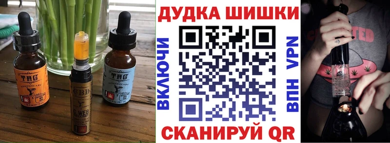 Cannafood марихуана  купить наркоту  Таштагол 