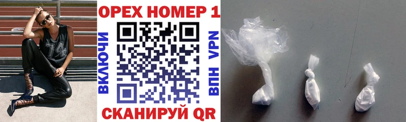 КОКАИН Fish Scale  Таштагол 