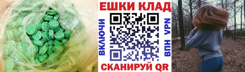 ЭКСТАЗИ mix  Таштагол 