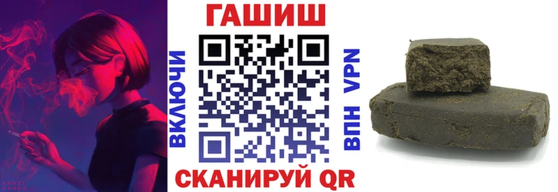 ГАШИШ Premium  что такое   KRAKEN ссылка  Таштагол 