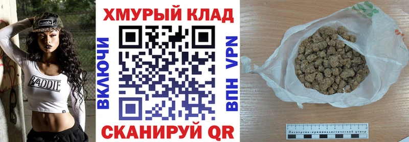 ГЕРОИН белый  Таштагол 