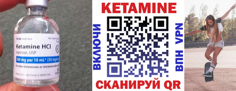 блэк спрут как войти  Таштагол  Кетамин VHQ  наркошоп 