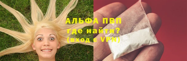 mix Лабытнанги