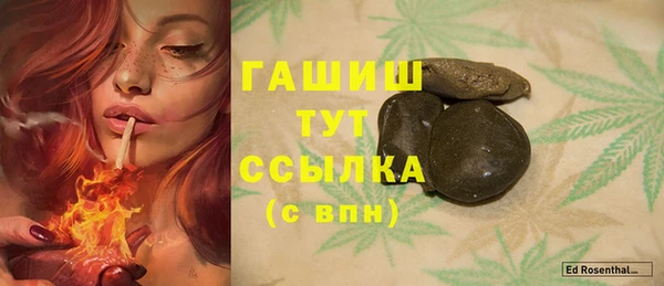 сатива Лагань