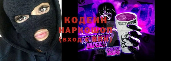 сатива Лагань