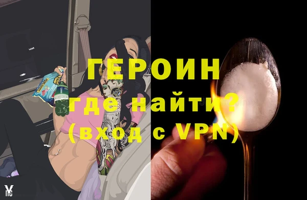 сатива Лагань