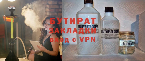 бошки Ладушкин