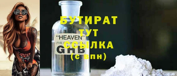 бошки Ладушкин