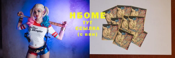 сатива Лагань
