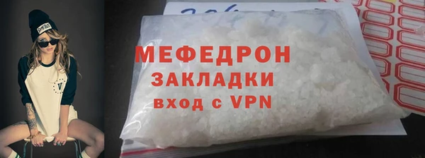 сатива Лагань