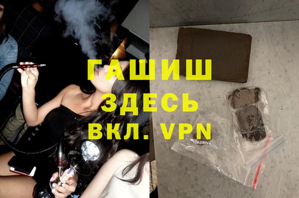 mix Лабытнанги