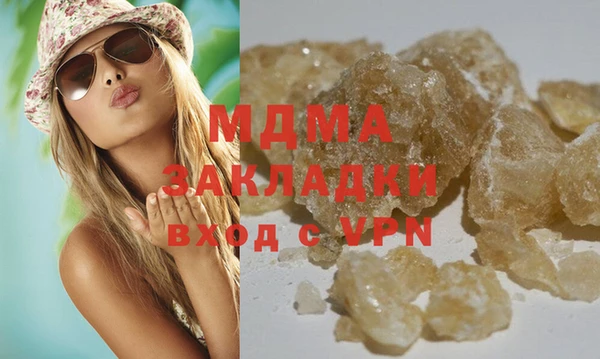 сатива Лагань