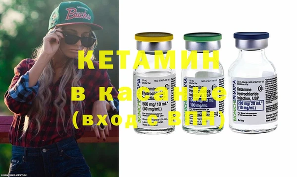 ALPHA-PVP Куйбышев