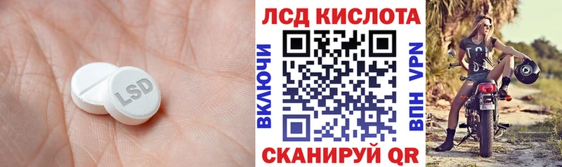 Лсд 25 экстази кислота Таштагол