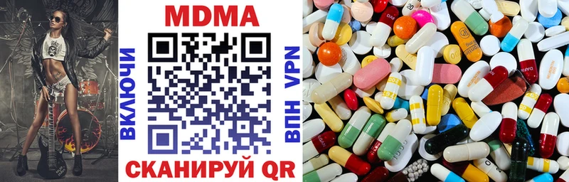 сколько стоит  Таштагол  МДМА VHQ 