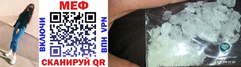 наркота  Таштагол  Меф mephedrone 