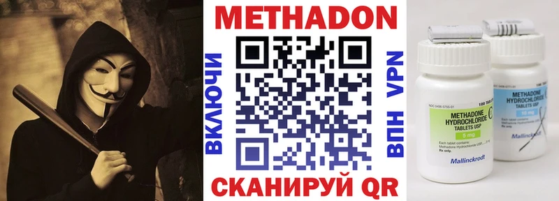МЕТАДОН кристалл  продажа наркотиков  Таштагол 