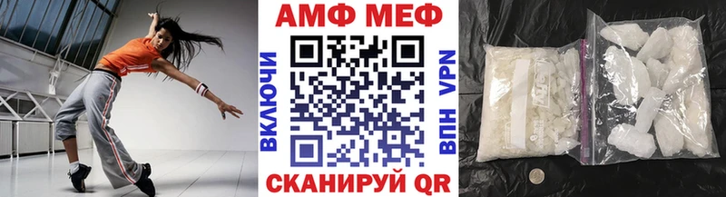 МЕТАМФЕТАМИН кристалл Таштагол