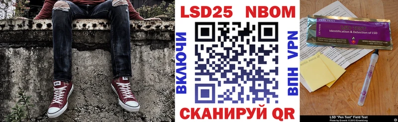 shop какой сайт Таштагол Марки 25I-NBOMe 1500мкг